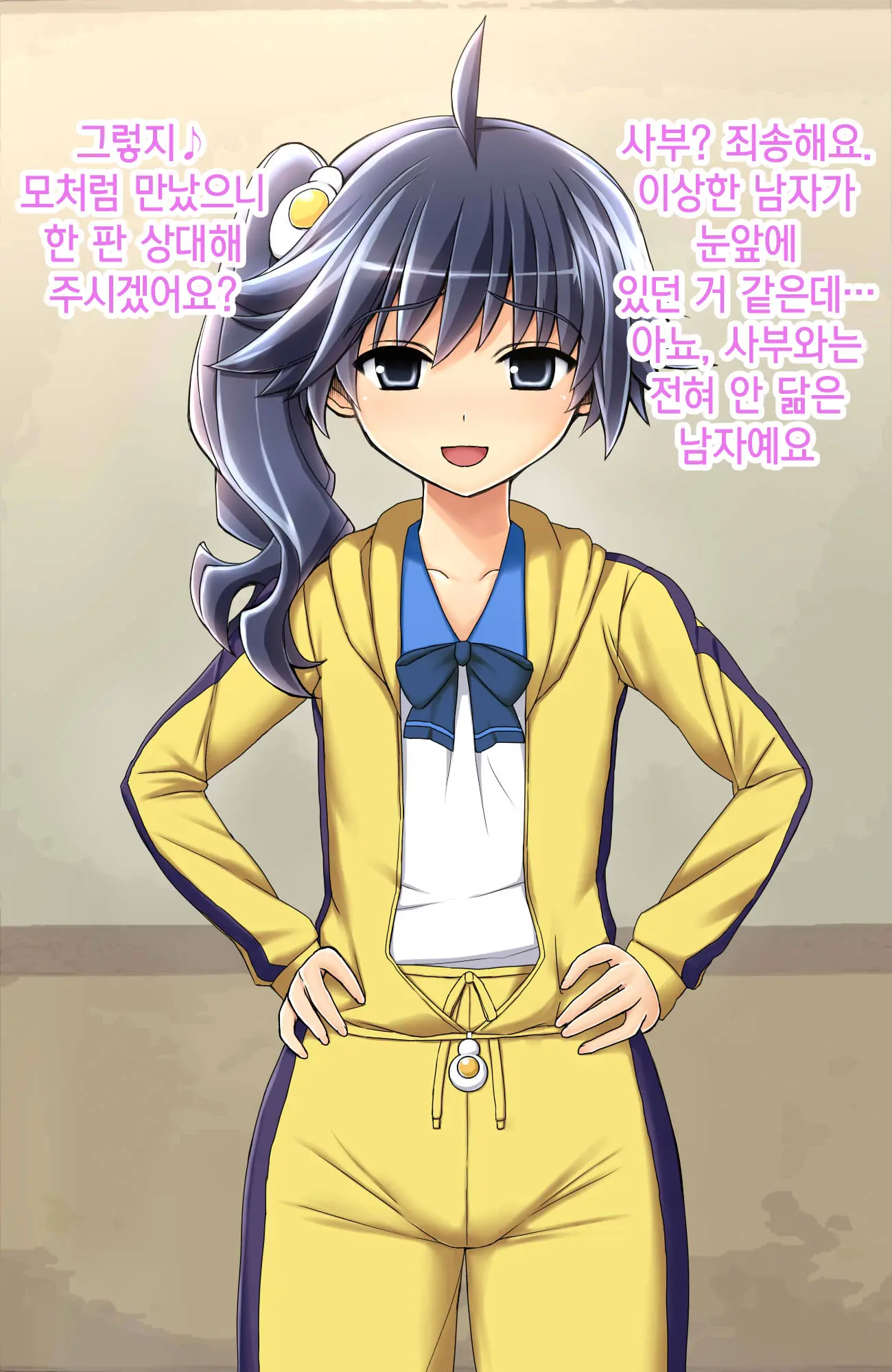 Saimin Rape De Shimai O Chinpo Ana Ni Suru